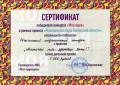 Достижения студентов ИМК