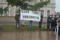 "Ишим - город трезвости!"