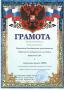 VITA - Первая помощь